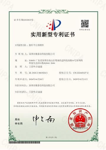 证书展示图 19