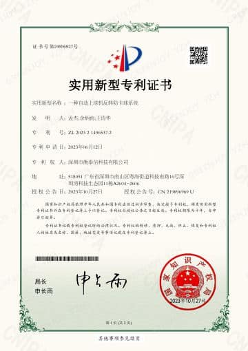 证书展示图 29