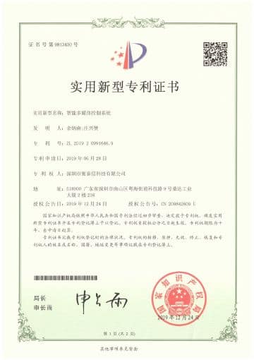 证书展示图 30