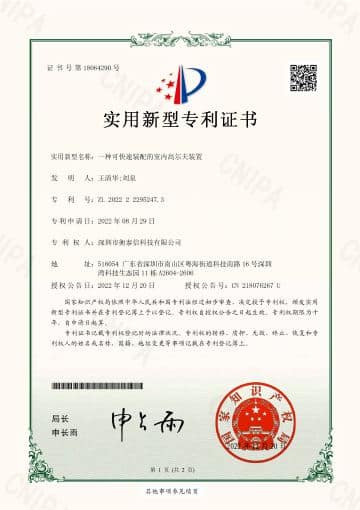 证书展示图 24