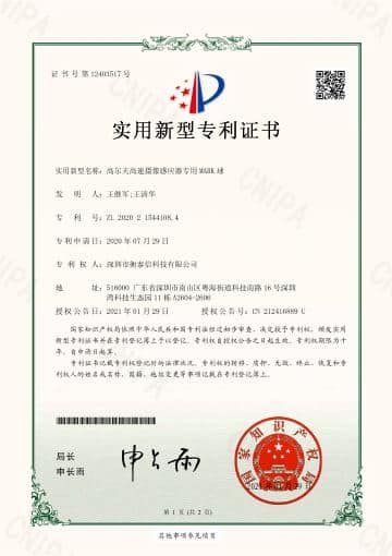 证书展示图 16