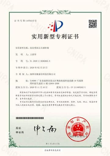 证书展示图 15