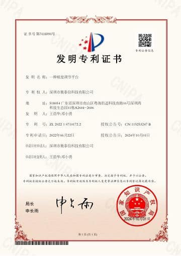 证书展示图 14