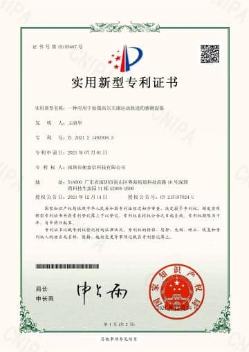 证书展示图 27