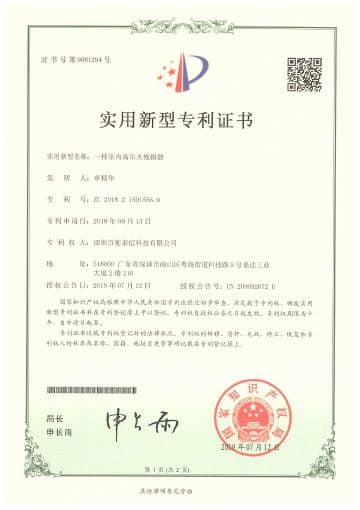 证书展示图 26