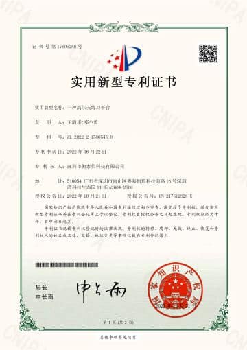 证书展示图 22