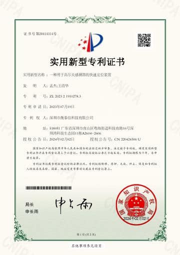证书展示图 28