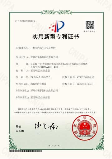 证书展示图 25